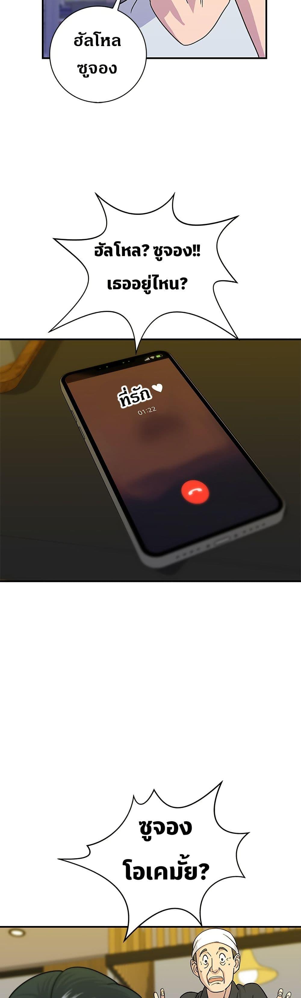 Manga-lc-com อ่านมังงะ อ่านการ์ตูน ออนไลน์ ฟรี A DeadbEAT’s Meal ตอนที่ 1 2 3 4 5 6 7 8 9 10 11 12 13 14 ฟรี ไม่มีโฆษณา Manga-lc - อ่าน มังงะ อ่าน การ์ตูน ออนไลน์ อ่านมังงะ ฟรี