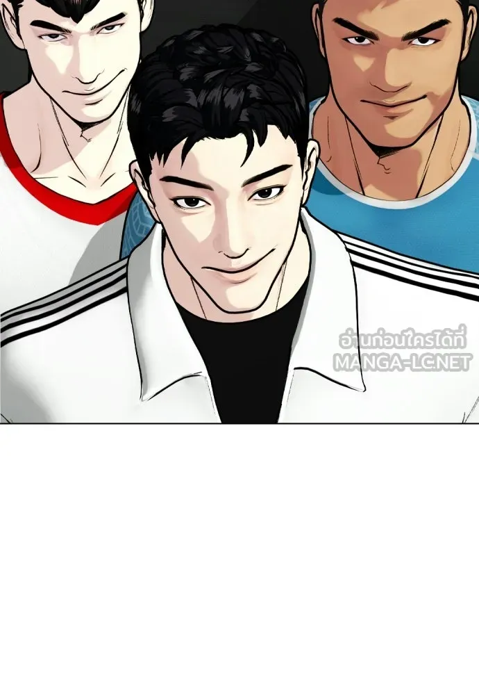 หมาหัวเน่าเก๋าเกินไป ตอนที่ 167 รูปที่ 21