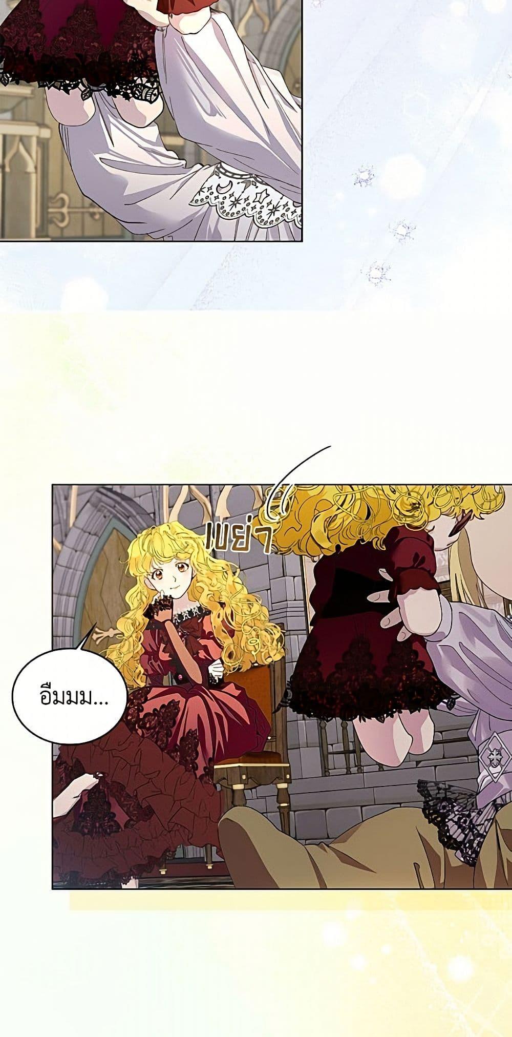 Manga-lc-com อ่านมังงะ อ่านการ์ตูน ออนไลน์ ฟรี Miss Not-So Sidekick ตอนที่ 1 2 3 4 5 6 7 8 9 10 11 12 13 14 ฟรี ไม่มีโฆษณา Manga-lc - อ่าน มังงะ อ่าน การ์ตูน ออนไลน์ อ่านมังงะ ฟรี