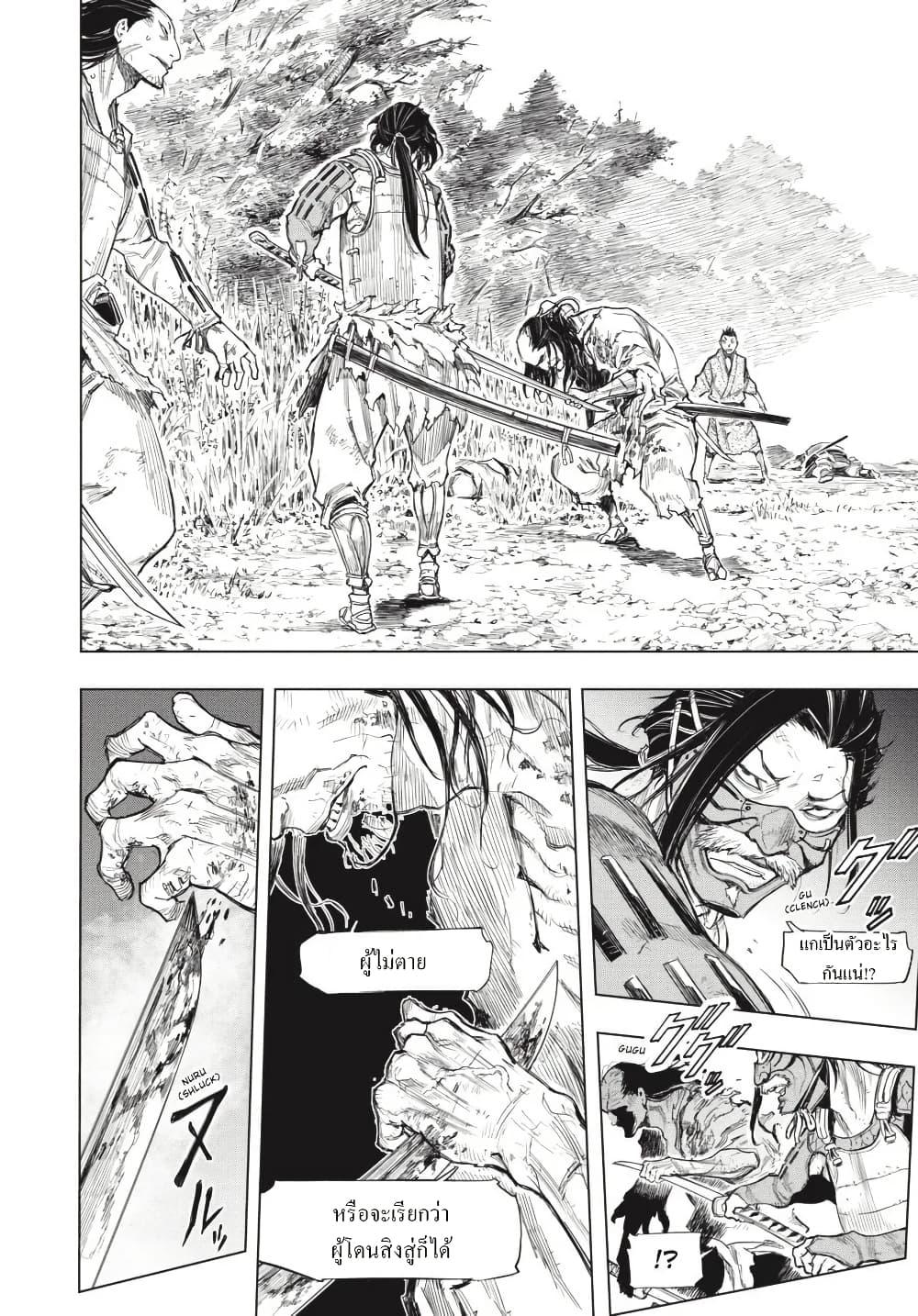 Manga-lc-com อ่านมังงะ อ่านการ์ตูน ออนไลน์ ฟรี Sekiro ตอนที่ 1 2 3 4 5 6 7 8 9 10 11 12 13 14 ฟรี ไม่มีโฆษณา Manga-lc - อ่าน มังงะ อ่าน การ์ตูน ออนไลน์ อ่านมังงะ ฟรี