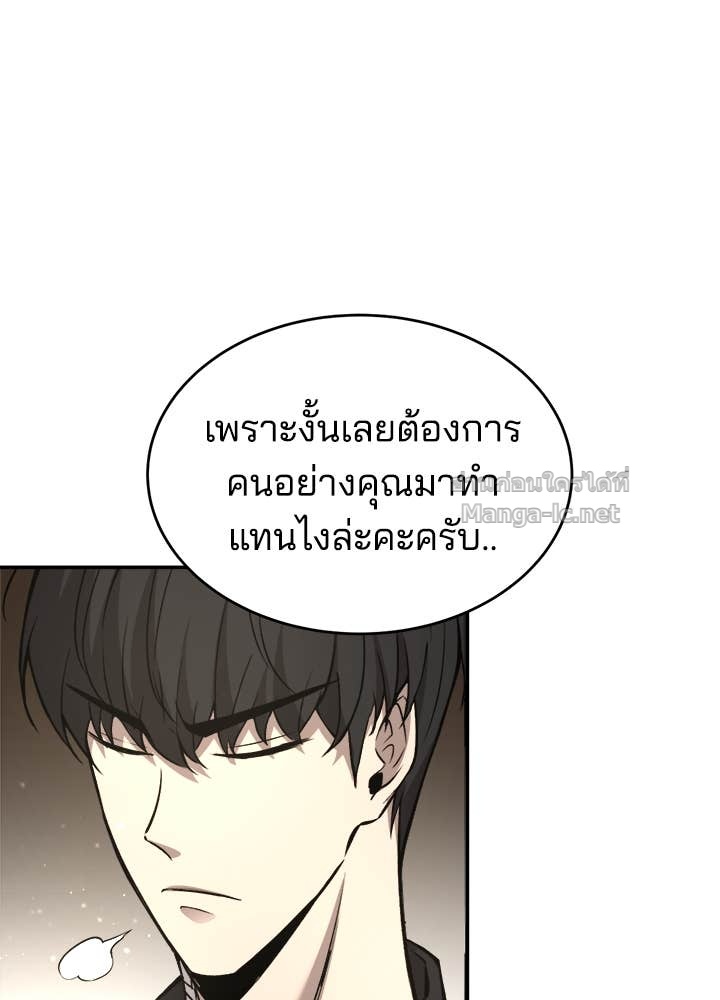 Doujin-Lc- อ่าน โดจิน มังฮวา เกาหลี ญี่ปุ่น จีน แปลไทย ผู้พิชิตเกมป้องกันฐาน ตอนที่ 1 2 3 4 5 6 7 8 9 10 11 12 13 14 ฟรี ไม่มีโฆษณา อ่าน โดจิน Manhwa เกาหลี ญี่ปุ่น จีน เรามีครบ คัดมาให้เน้นๆ โดจิน 18+ รับประกันความฟินโดย Doujin Lc