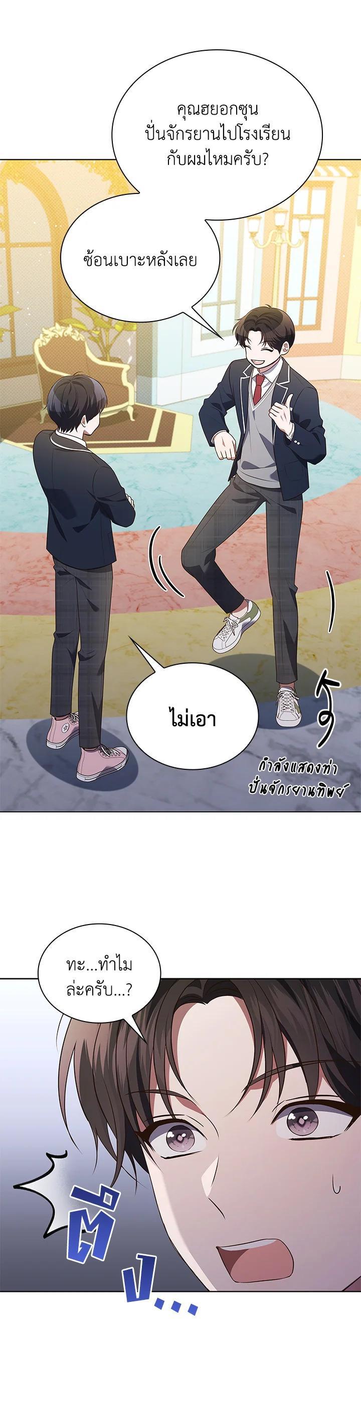 Manga-lc-com อ่านมังงะ อ่านการ์ตูน ออนไลน์ ฟรี In This Life, the Greatest Star in the Universe ตอนที่ 1 2 3 4 5 6 7 8 9 10 11 12 13 14 ฟรี ไม่มีโฆษณา Manga-lc - อ่าน มังงะ อ่าน การ์ตูน ออนไลน์ อ่านมังงะ ฟรี