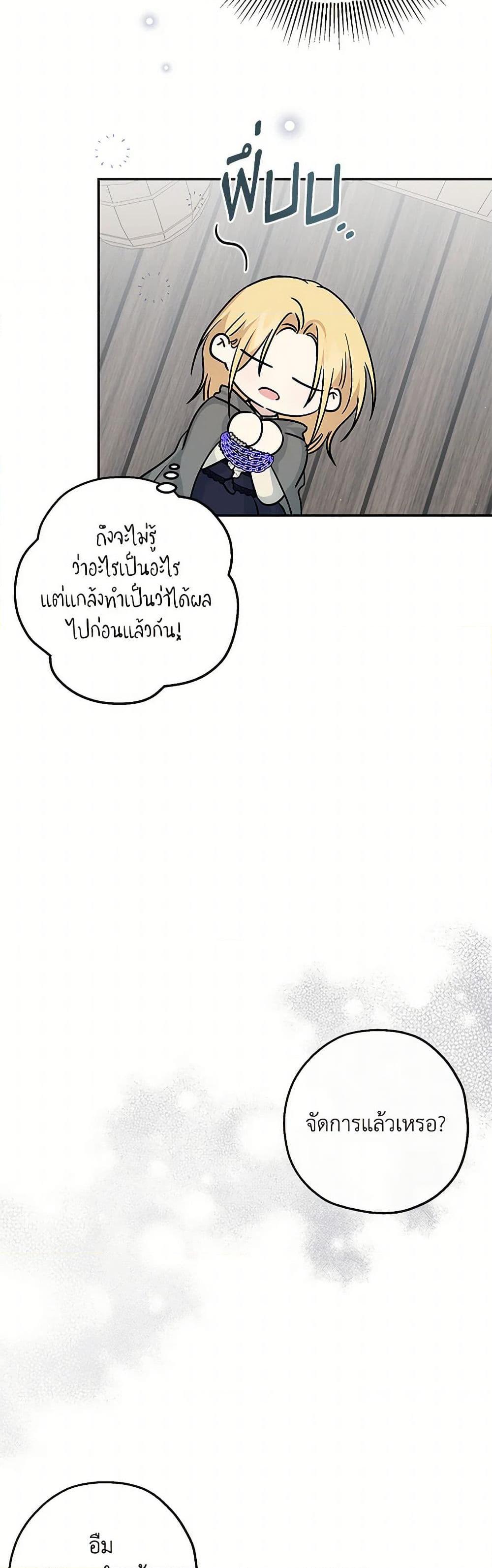 Manga-lc-com อ่านมังงะ อ่านการ์ตูน ออนไลน์ ฟรี Monster Princess ตอนที่ 1 2 3 4 5 6 7 8 9 10 11 12 13 14 ฟรี ไม่มีโฆษณา Manga-lc - อ่าน มังงะ อ่าน การ์ตูน ออนไลน์ อ่านมังงะ ฟรี