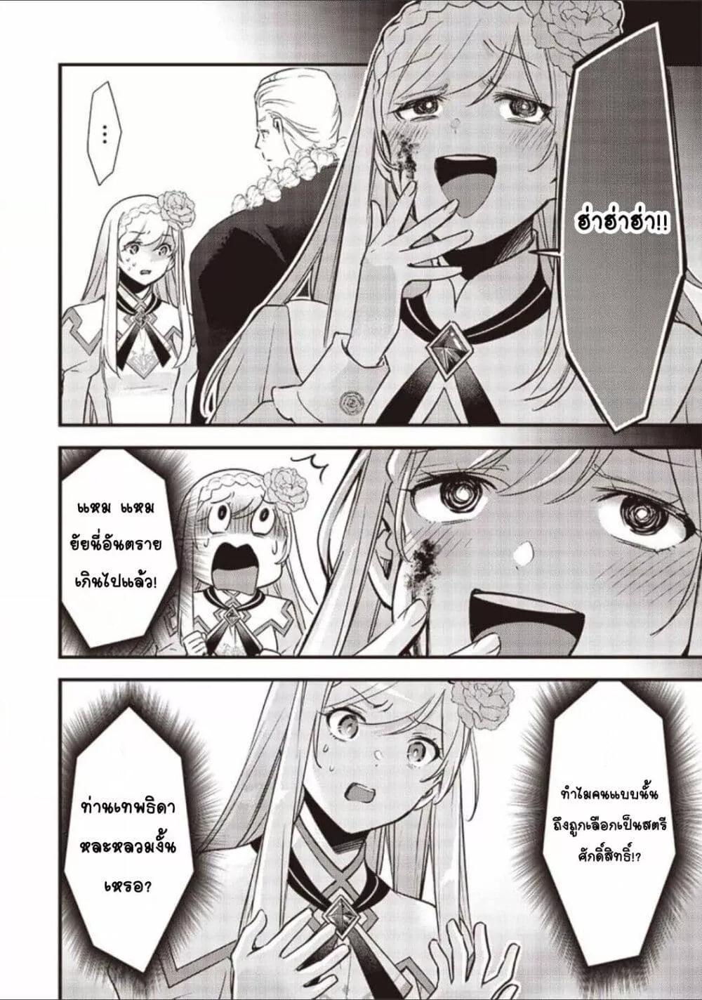 Doujin-Lc- อ่าน โดจิน มังฮวา เกาหลี ญี่ปุ่น จีน แปลไทย Slime Saint ตอนที่ 1 2 3 4 5 6 7 8 9 10 11 12 13 14 ฟรี ไม่มีโฆษณา อ่าน โดจิน Manhwa เกาหลี ญี่ปุ่น จีน เรามีครบ คัดมาให้เน้นๆ โดจิน 18+ รับประกันความฟินโดย  Doujin Lc