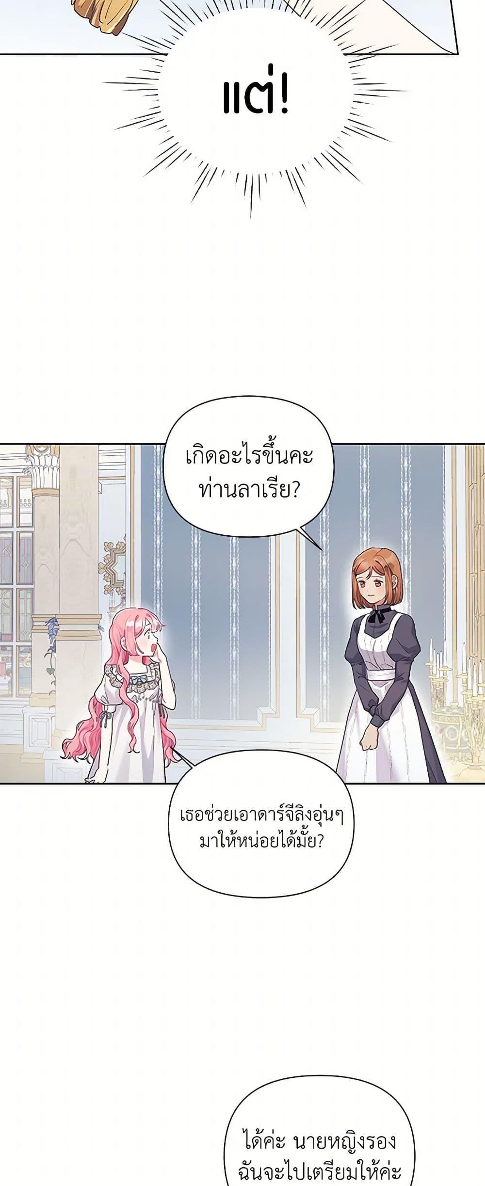 Manga-lc-com อ่านมังงะ อ่านการ์ตูน ออนไลน์ ฟรี The Archvillain’s Daughter-in-Law ตอนที่ 1 2 3 4 5 6 7 8 9 10 11 12 13 14 ฟรี ไม่มีโฆษณา Manga-lc - อ่าน มังงะ อ่าน การ์ตูน ออนไลน์ อ่านมังงะ ฟรี