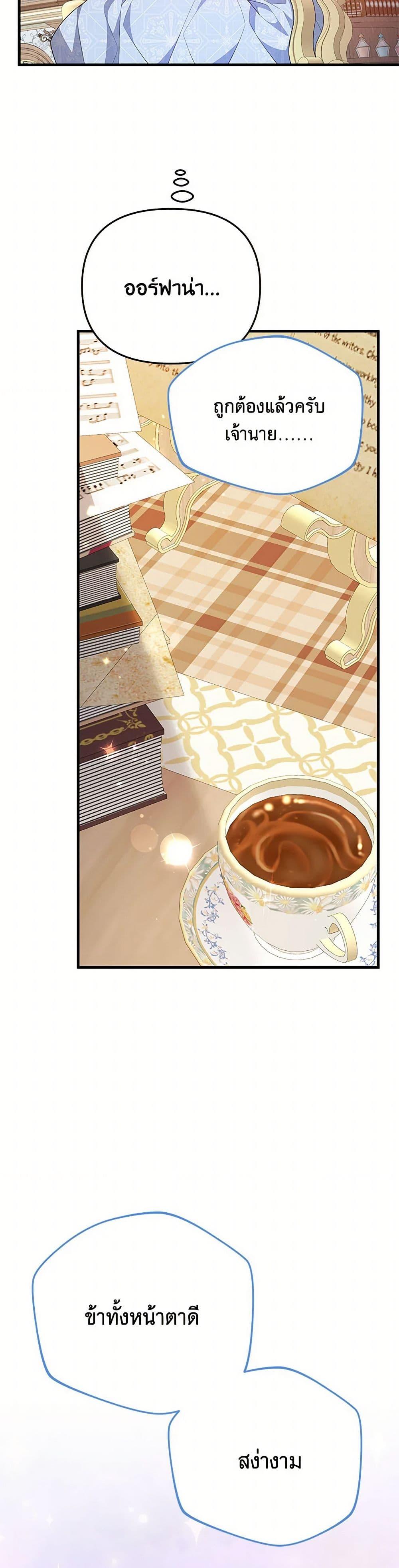 Manga-lc-com อ่านมังงะ อ่านการ์ตูน ออนไลน์ ฟรี I Will Seduce the Male Lead for My Older Brother ตอนที่ 1 2 3 4 5 6 7 8 9 10 11 12 13 14 ฟรี ไม่มีโฆษณา Manga-lc - อ่าน มังงะ อ่าน การ์ตูน ออนไลน์ อ่านมังงะ ฟรี