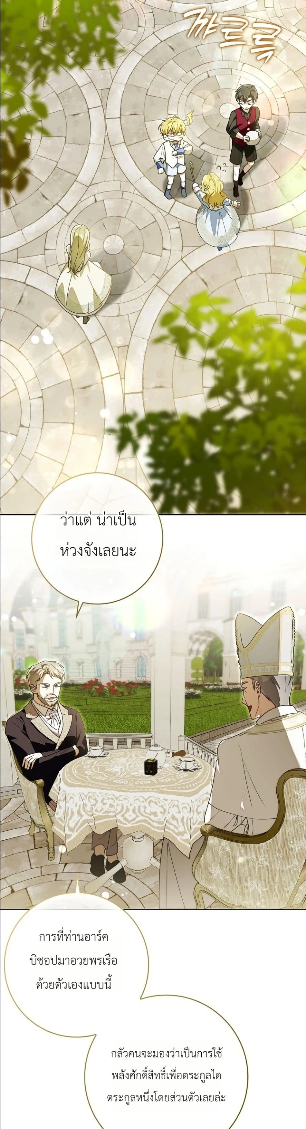 Manga-lc-com อ่านมังงะ อ่านการ์ตูน ออนไลน์ ฟรี I Will Save My Dad ตอนที่ 1 2 3 4 5 6 7 8 9 10 11 12 13 14 ฟรี ไม่มีโฆษณา Manga-lc - อ่าน มังงะ อ่าน การ์ตูน ออนไลน์ อ่านมังงะ ฟรี