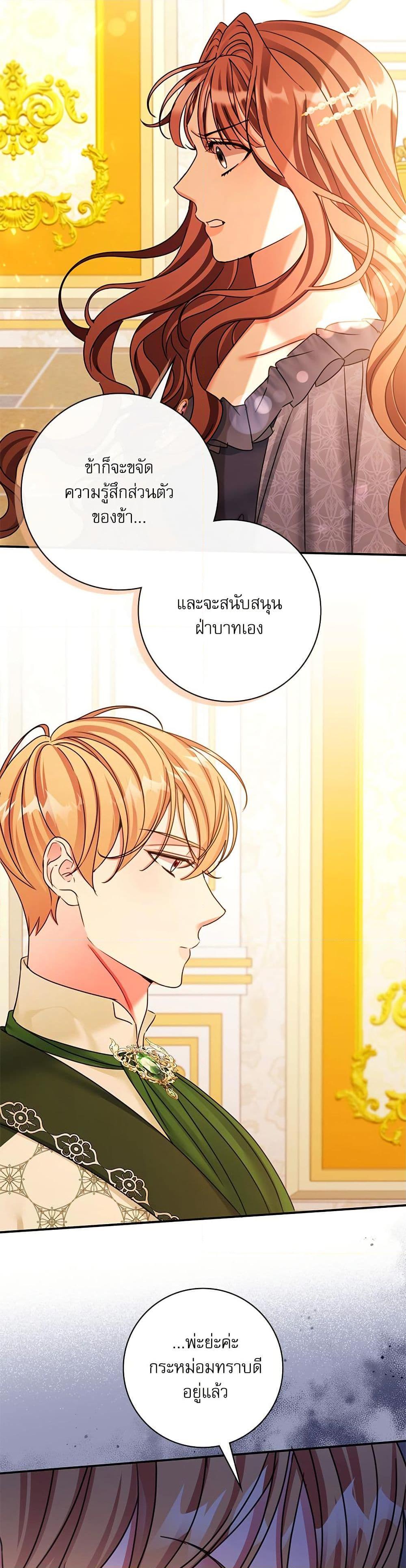 Manga-lc-com อ่านมังงะ อ่านการ์ตูน ออนไลน์ ฟรี The Emperor’s Sleepless Nights ตอนที่ 1 2 3 4 5 6 7 8 9 10 11 12 13 14 ฟรี ไม่มีโฆษณา Manga-lc - อ่าน มังงะ อ่าน การ์ตูน ออนไลน์ อ่านมังงะ ฟรี