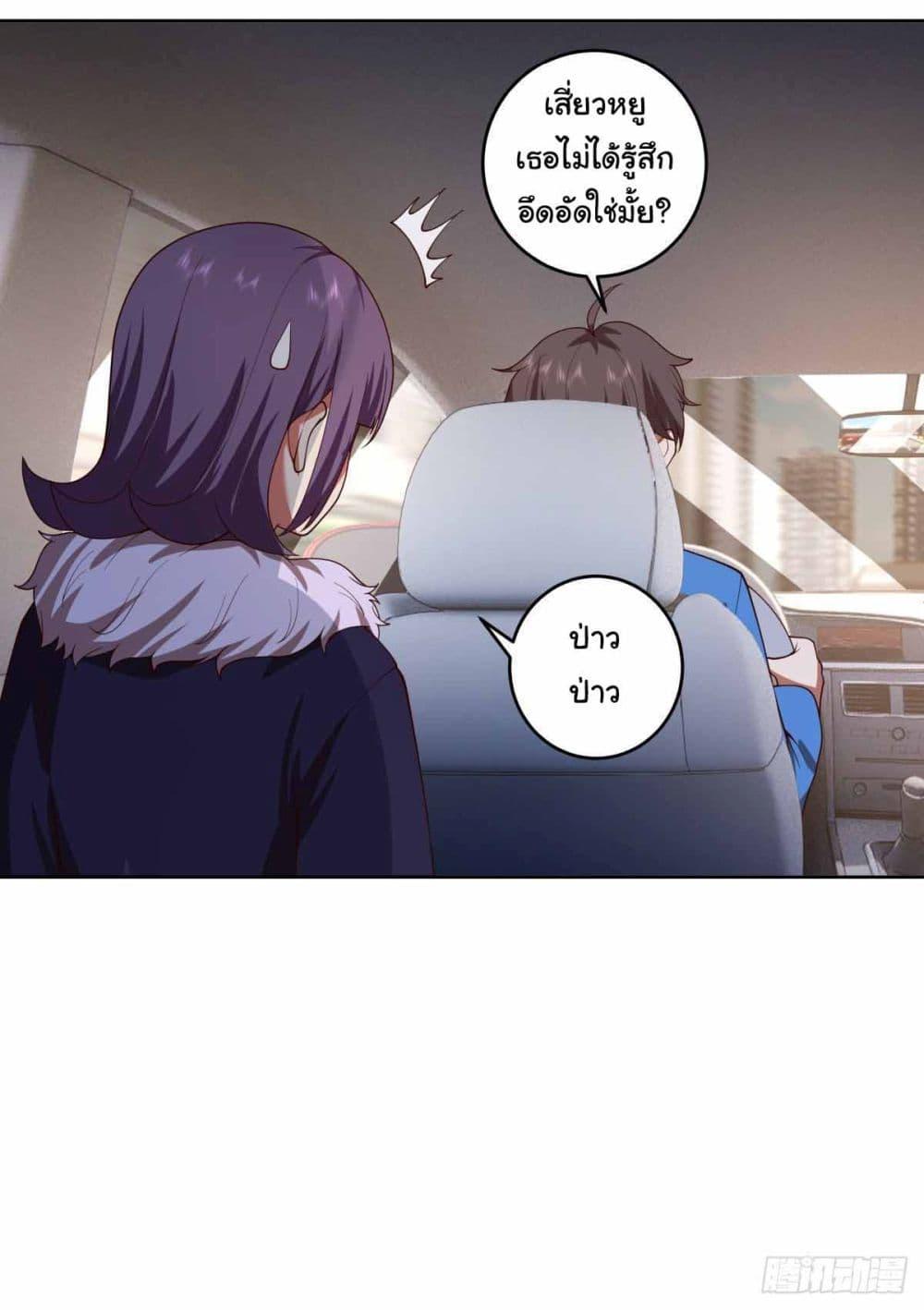 Manga-lc-com อ่านมังงะ อ่านการ์ตูน ออนไลน์ ฟรี I Really Don’t Want to be Reborn ตอนที่ 1 2 3 4 5 6 7 8 9 10 11 12 13 14 ฟรี ไม่มีโฆษณา Manga-lc - อ่าน มังงะ อ่าน การ์ตูน ออนไลน์ อ่านมังงะ ฟรี