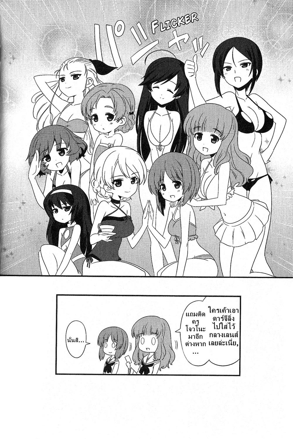 Manga-lc-com อ่านมังงะ อ่านการ์ตูน ออนไลน์ ฟรี Girls & Panzer – Motto Love Love Sakusen Desu! ตอนที่ 1 2 3 4 5 6 7 8 9 10 11 12 13 14 ฟรี ไม่มีโฆษณา Manga-lc - อ่าน มังงะ อ่าน การ์ตูน ออนไลน์ อ่านมังงะ ฟรี