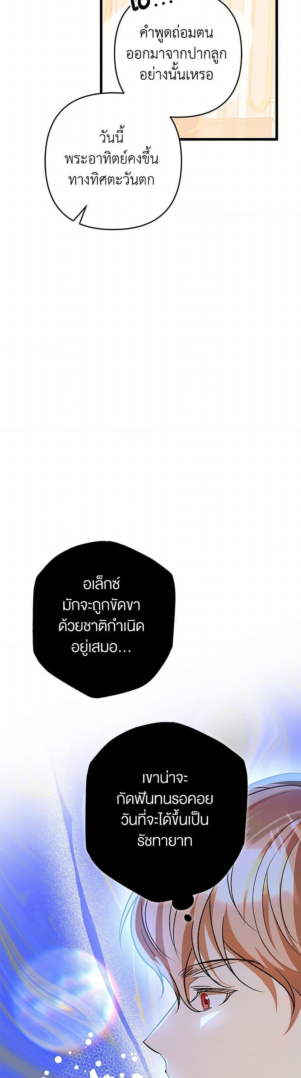 Manga-lc-com อ่านมังงะ อ่านการ์ตูน ออนไลน์ ฟรี The Male Lead Proposed to Me ตอนที่ 1 2 3 4 5 6 7 8 9 10 11 12 13 14 ฟรี ไม่มีโฆษณา Manga-lc - อ่าน มังงะ อ่าน การ์ตูน ออนไลน์ อ่านมังงะ ฟรี