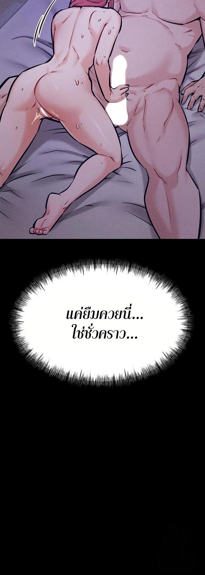 Doujin-Lc- อ่าน โดจิน มังฮวา เกาหลี ญี่ปุ่น จีน แปลไทย Athletes Village The Trap ตอนที่ 1 2 3 4 5 6 7 8 9 10 11 12 13 14 ฟรี ไม่มีโฆษณา อ่าน โดจิน Manhwa เกาหลี ญี่ปุ่น จีน เรามีครบ คัดมาให้เน้นๆ โดจิน 18+ รับประกันความฟินโดย  Doujin Lc