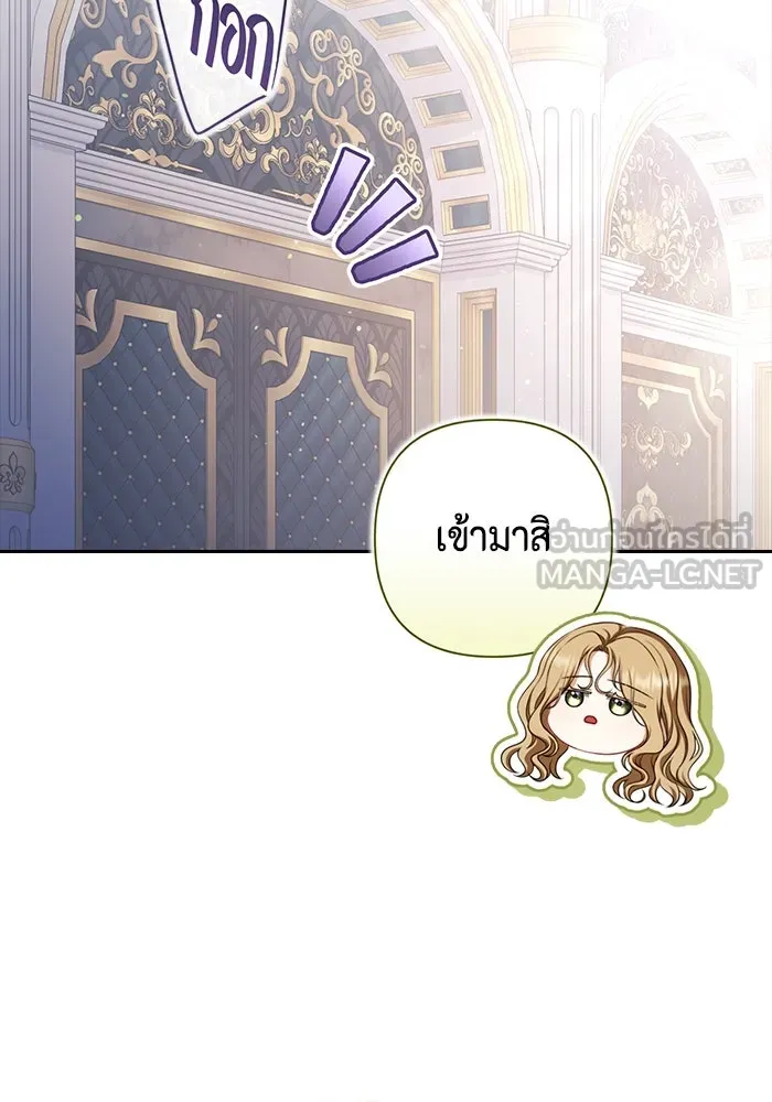 ละครชีวิตลิขิตรัก ตอนที่ 29 รูปที่ 48
