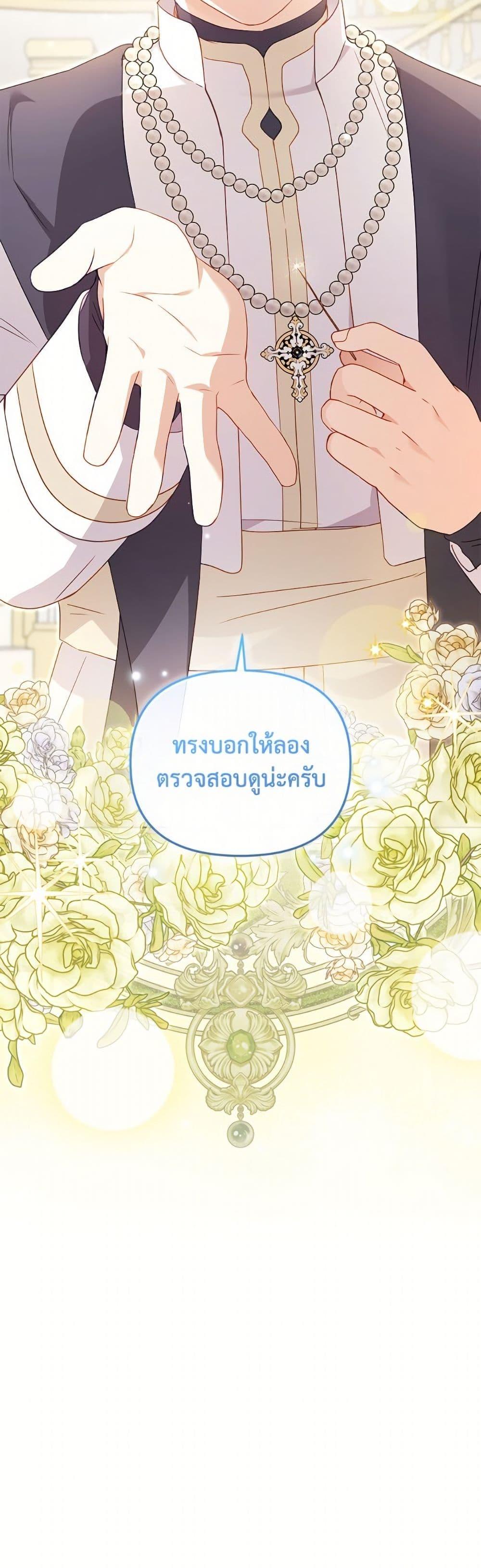 Manga-lc-com อ่านมังงะ อ่านการ์ตูน ออนไลน์ ฟรี I’m Being Raised by Villains ตอนที่ 1 2 3 4 5 6 7 8 9 10 11 12 13 14 ฟรี ไม่มีโฆษณา Manga-lc - อ่าน มังงะ อ่าน การ์ตูน ออนไลน์ อ่านมังงะ ฟรี