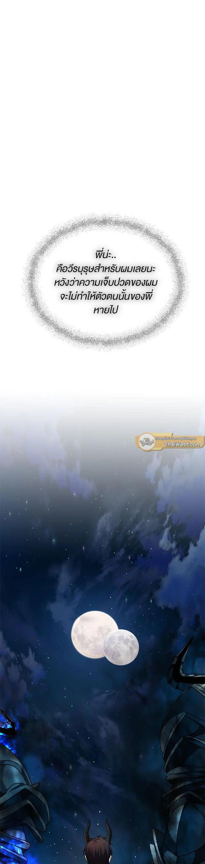 Manga-lc-com อ่านมังงะ อ่านการ์ตูน ออนไลน์ ฟรี Second Life Ranker ตอนที่ 1 2 3 4 5 6 7 8 9 10 11 12 13 14 ฟรี ไม่มีโฆษณา Manga-lc - อ่าน มังงะ อ่าน การ์ตูน ออนไลน์ อ่านมังงะ ฟรี