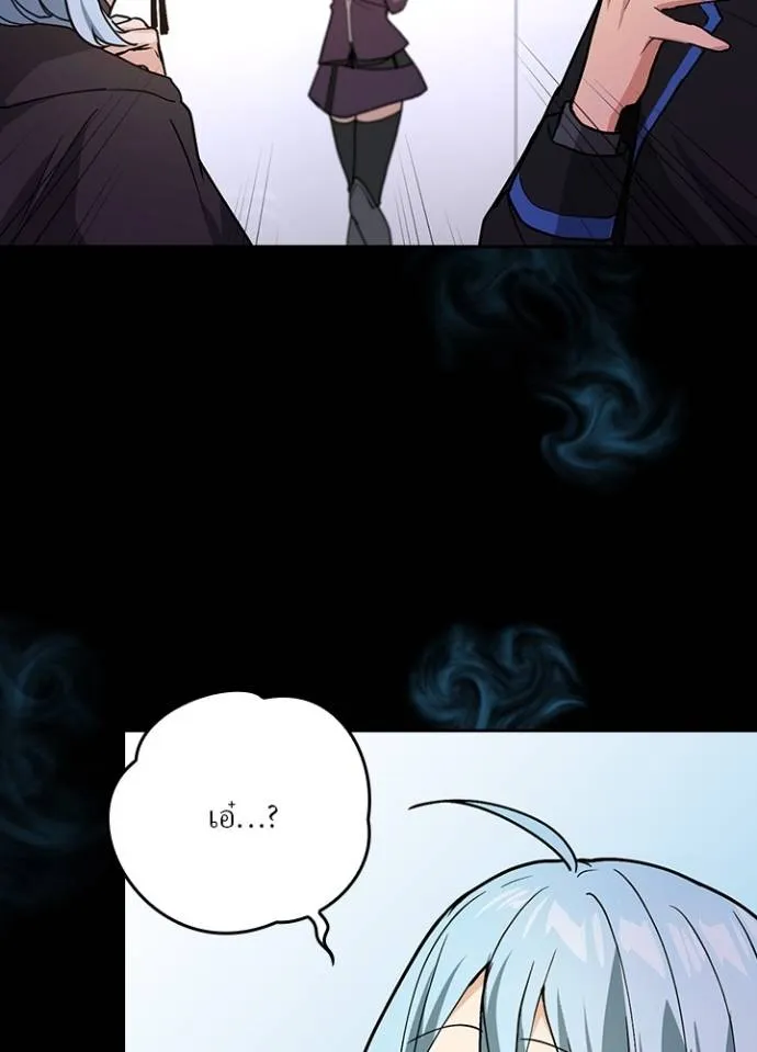 เป้าหมายครั้งที่ 2 ตอนที่ 8 รูปที่ 82