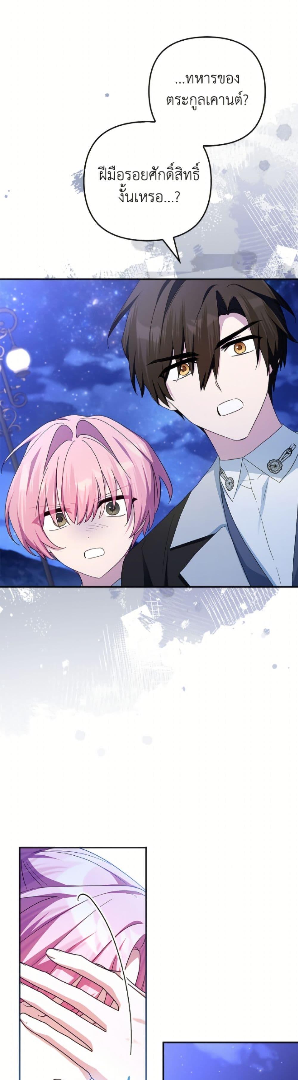 Manga-lc-com อ่านมังงะ อ่านการ์ตูน ออนไลน์ ฟรี The Youngest Daughter of the Villainous Duke ตอนที่ 1 2 3 4 5 6 7 8 9 10 11 12 13 14 ฟรี ไม่มีโฆษณา Manga-lc - อ่าน มังงะ อ่าน การ์ตูน ออนไลน์ อ่านมังงะ ฟรี