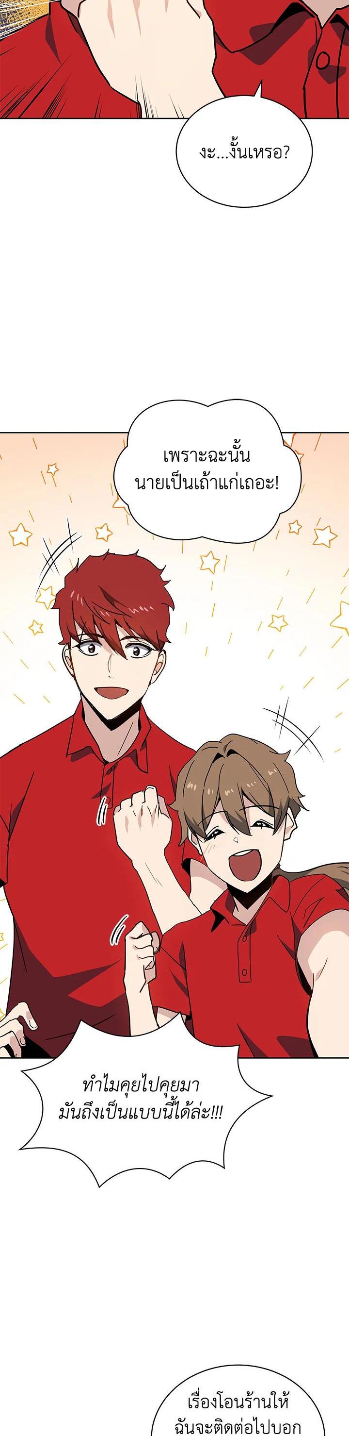 Manga-lc-com อ่านมังงะ อ่านการ์ตูน ออนไลน์ ฟรี The Descent of the Demonic Master ตอนที่ 1 2 3 4 5 6 7 8 9 10 11 12 13 14 ฟรี ไม่มีโฆษณา Manga-lc - อ่าน มังงะ อ่าน การ์ตูน ออนไลน์ อ่านมังงะ ฟรี