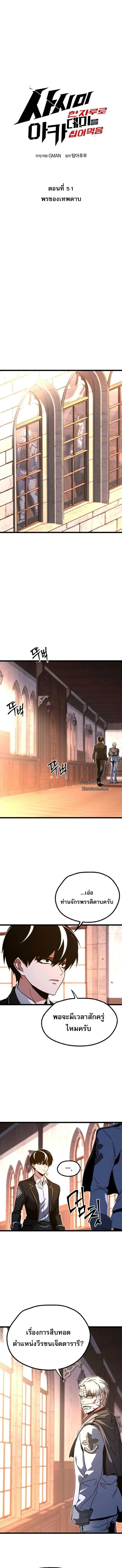 Manga-lc-com อ่านมังงะ อ่านการ์ตูน ออนไลน์ ฟรี I Took over The Academy With a Single Sashimi Knife ตอนที่ 1 2 3 4 5 6 7 8 9 10 11 12 13 14 ฟรี ไม่มีโฆษณา Manga-lc - อ่าน มังงะ อ่าน การ์ตูน ออนไลน์ อ่านมังงะ ฟรี