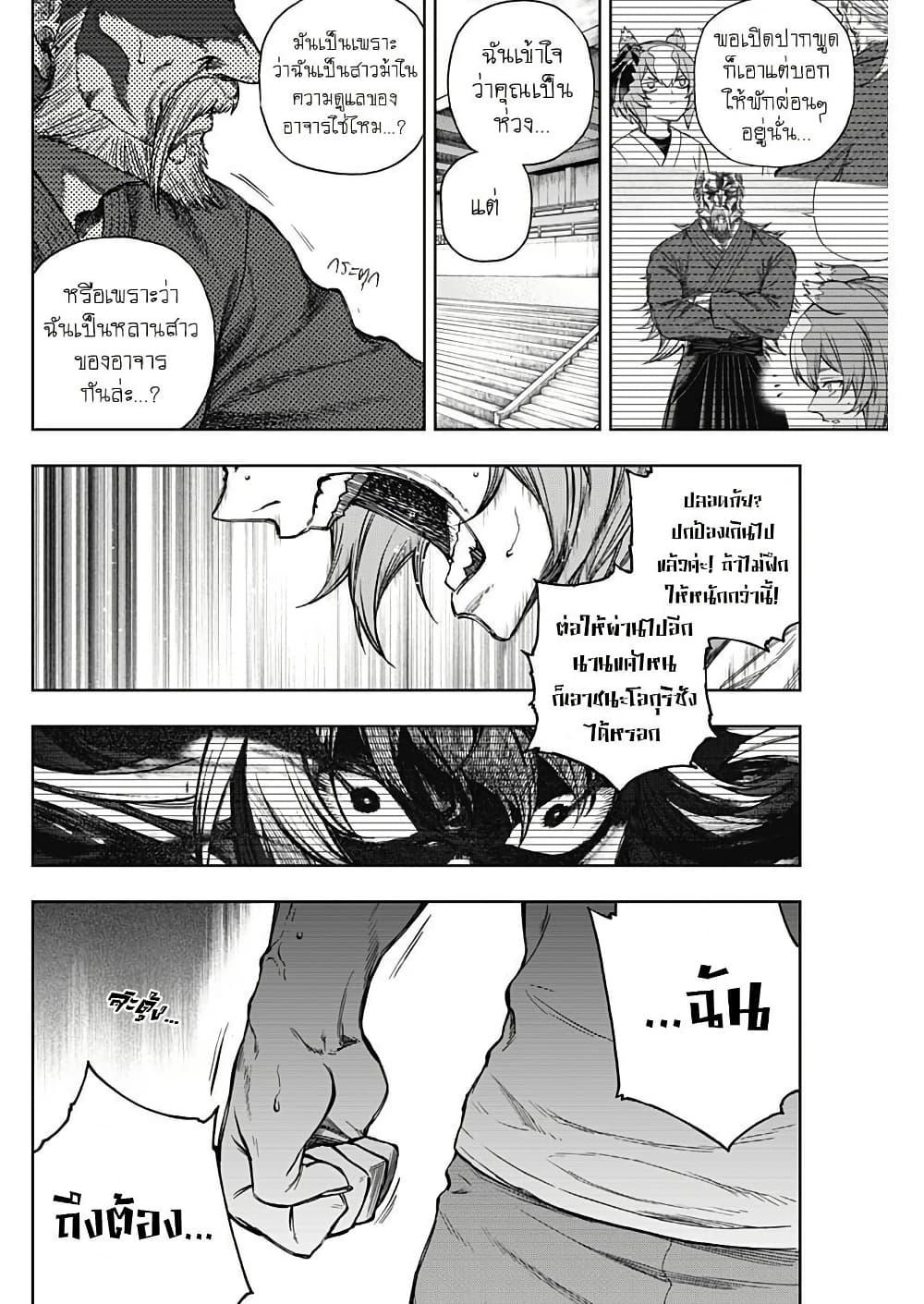 Manga-lc-com อ่านมังงะ อ่านการ์ตูน ออนไลน์ ฟรี Uma Musume Cinderella Gray ตอนที่ 1 2 3 4 5 6 7 8 9 10 11 12 13 14 ฟรี ไม่มีโฆษณา Manga-lc - อ่าน มังงะ อ่าน การ์ตูน ออนไลน์ อ่านมังงะ ฟรี