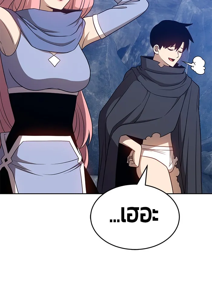 +99 ท่อนไม้พร้อมบวก ตอนที่ 7 รูปที่ 76