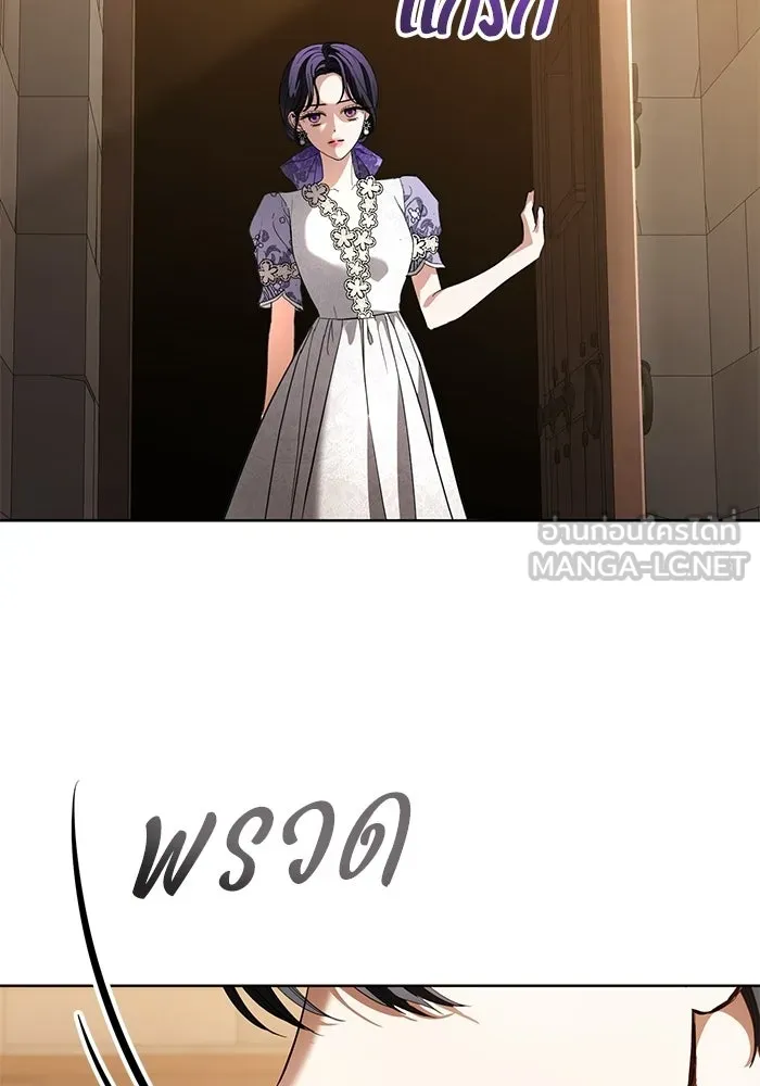 แด่ชู้รักของสามี ตอนที่ 109 รูปที่ 3