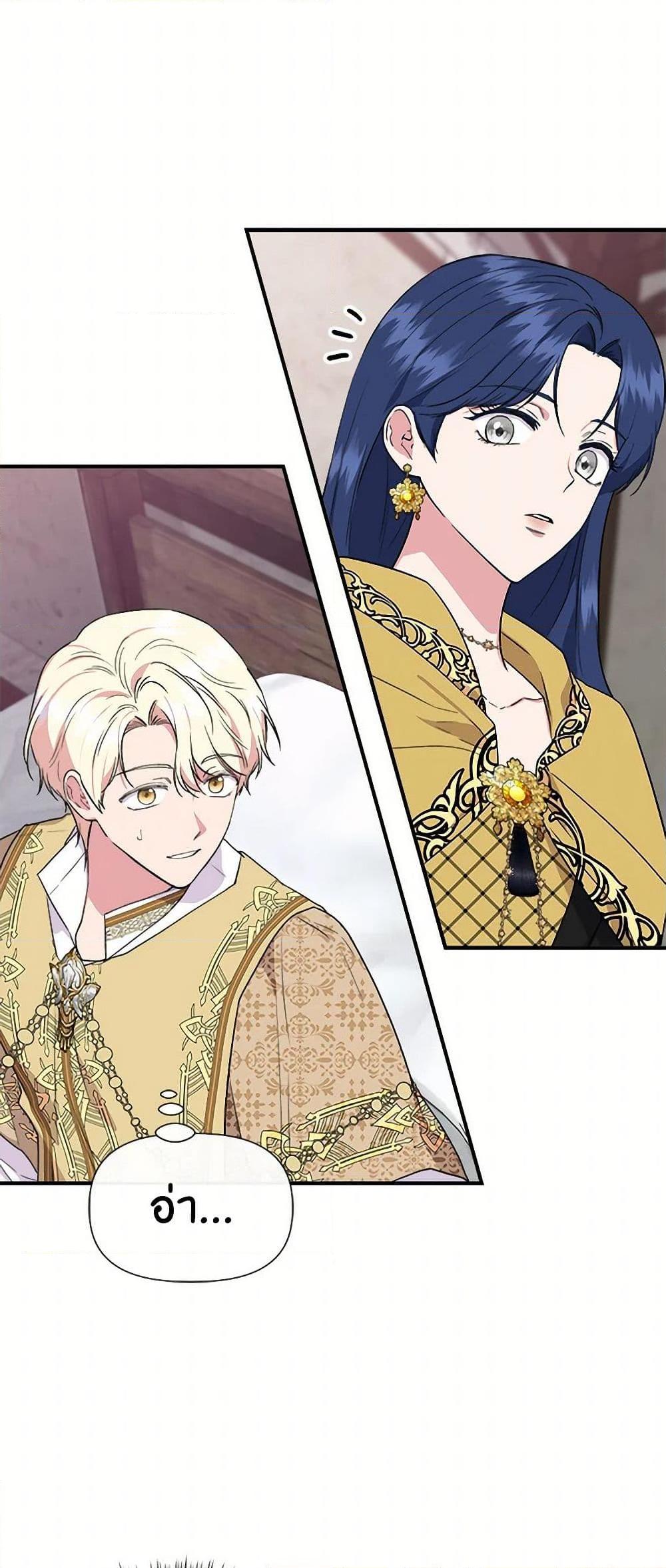 Manga-lc-com อ่านมังงะ อ่านการ์ตูน ออนไลน์ ฟรี I Wasn’t the Cinderella ตอนที่ 1 2 3 4 5 6 7 8 9 10 11 12 13 14 ฟรี ไม่มีโฆษณา Manga-lc - อ่าน มังงะ อ่าน การ์ตูน ออนไลน์ อ่านมังงะ ฟรี