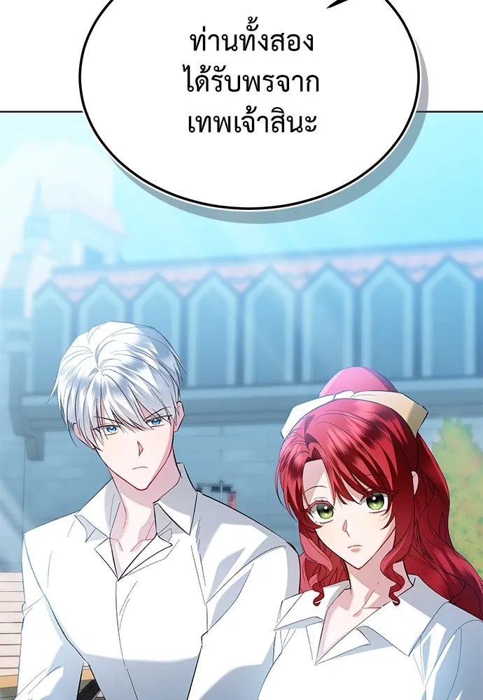 บุปผาลบคมดาบ ตอนที่ 44 รูปที่ 62