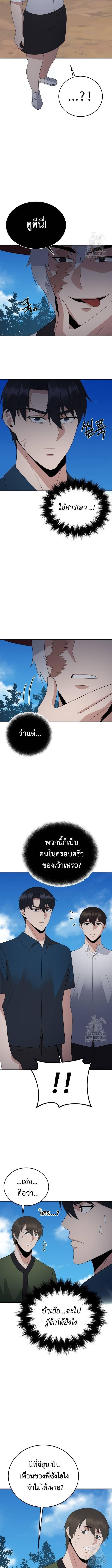 Manga-lc-com อ่านมังงะ อ่านการ์ตูน ออนไลน์ ฟรี The Reincarnated Cop Who Strikes With Wealth ตอนที่ 1 2 3 4 5 6 7 8 9 10 11 12 13 14 ฟรี ไม่มีโฆษณา Manga-lc - อ่าน มังงะ อ่าน การ์ตูน ออนไลน์ อ่านมังงะ ฟรี