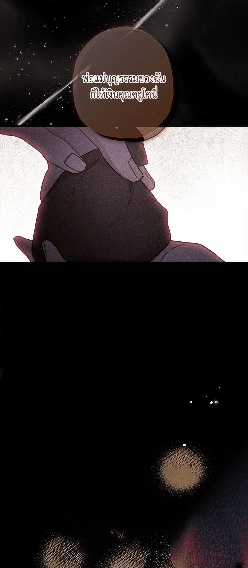 Manga-lc-com อ่านมังงะ อ่านการ์ตูน ออนไลน์ ฟรี I Became the Male Lead’s Adopted Daughter ตอนที่ 1 2 3 4 5 6 7 8 9 10 11 12 13 14 ฟรี ไม่มีโฆษณา Manga-lc - อ่าน มังงะ อ่าน การ์ตูน ออนไลน์ อ่านมังงะ ฟรี