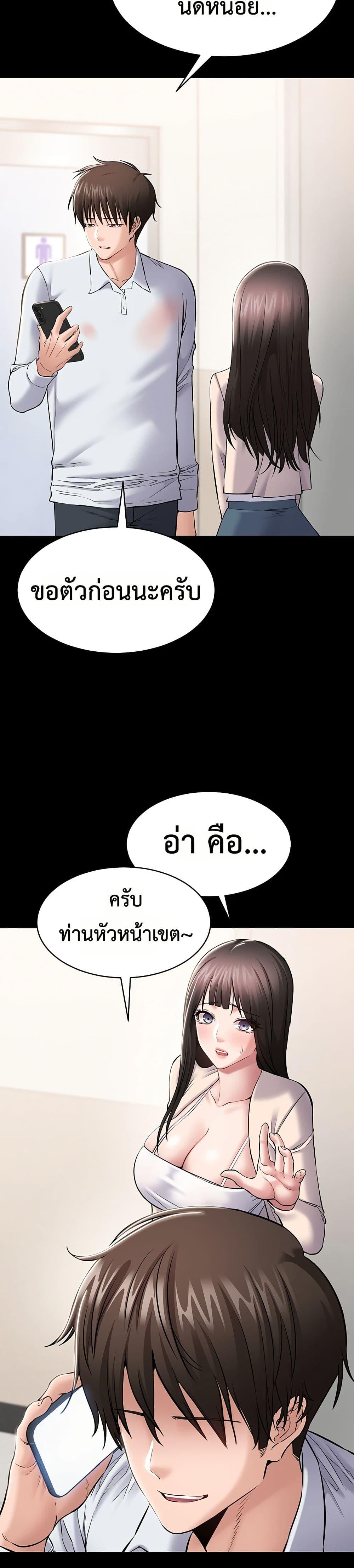Doujin-Lc- อ่าน โดจิน มังฮวา เกาหลี ญี่ปุ่น จีน แปลไทย Quiet Worker ตอนที่ 1 2 3 4 5 6 7 8 9 10 11 12 13 14 ฟรี ไม่มีโฆษณา อ่าน โดจิน Manhwa เกาหลี ญี่ปุ่น จีน เรามีครบ คัดมาให้เน้นๆ โดจิน 18+ รับประกันความฟินโดย  Doujin Lc
