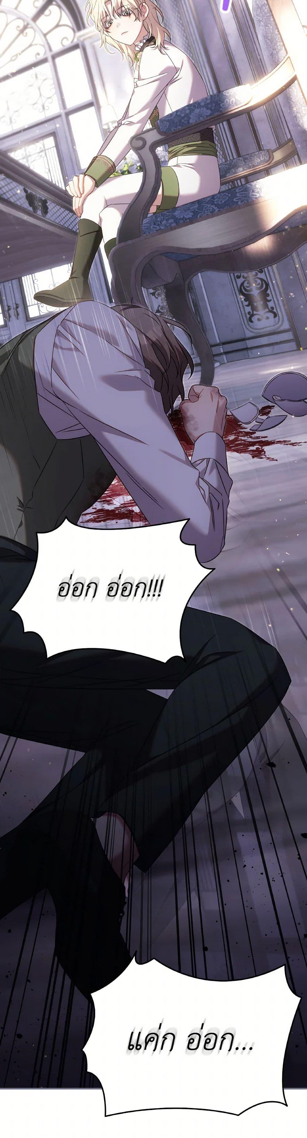 Manga-lc-com อ่านมังงะ อ่านการ์ตูน ออนไลน์ ฟรี Time To Dedicate Your Death ตอนที่ 1 2 3 4 5 6 7 8 9 10 11 12 13 14 ฟรี ไม่มีโฆษณา Manga-lc - อ่าน มังงะ อ่าน การ์ตูน ออนไลน์ อ่านมังงะ ฟรี