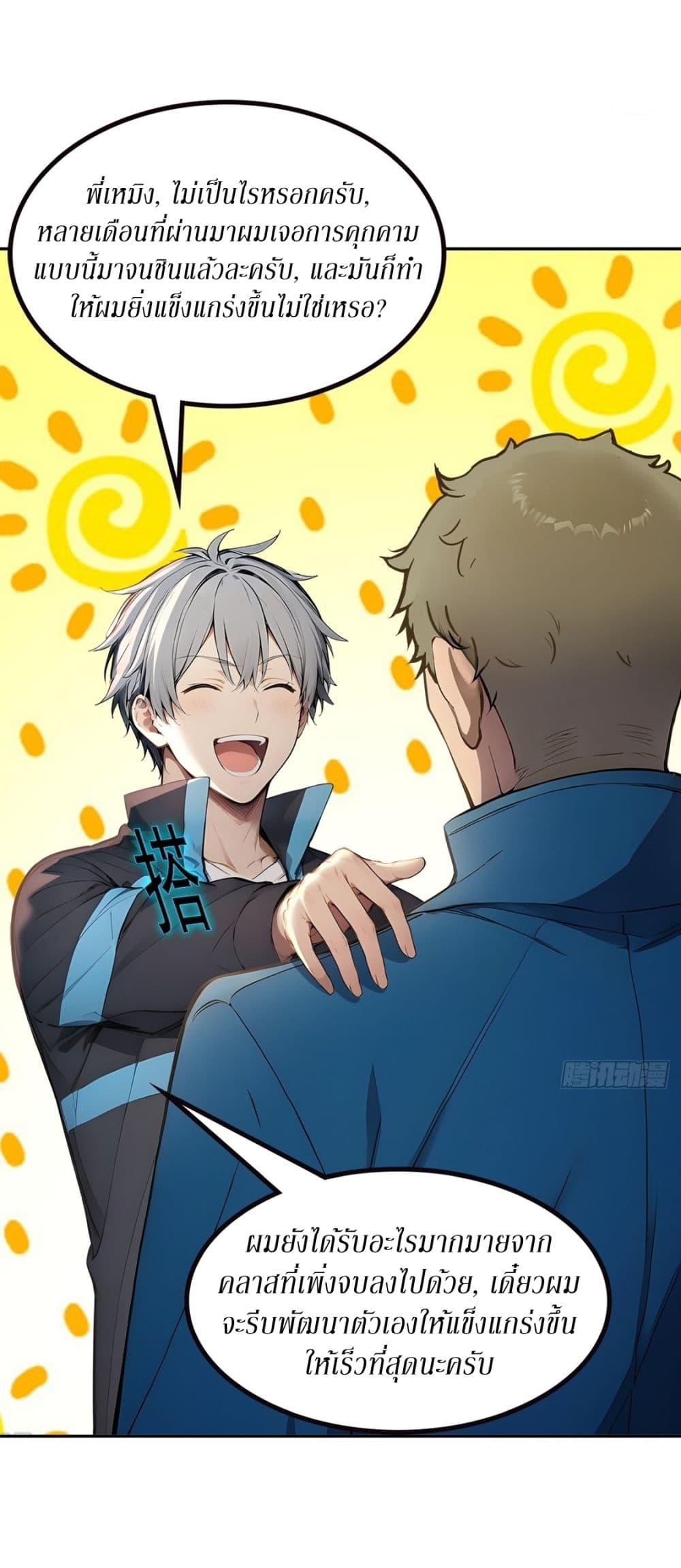 Manga-lc-com อ่านมังงะ อ่านการ์ตูน ออนไลน์ ฟรี Gods Of All People I Sacrificed Hundreds Of Millions Of Living Beings To Become A God ตอนที่ 1 2 3 4 5 6 7 8 9 10 11 12 13 14 ฟรี ไม่มีโฆษณา Manga-lc - อ่าน มังงะ อ่าน การ์ตูน ออนไลน์ อ่านมังงะ ฟรี