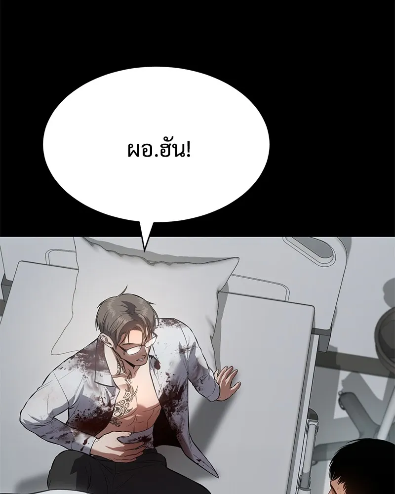 แบคXX ตอนที่ 70 รูปที่ 185
