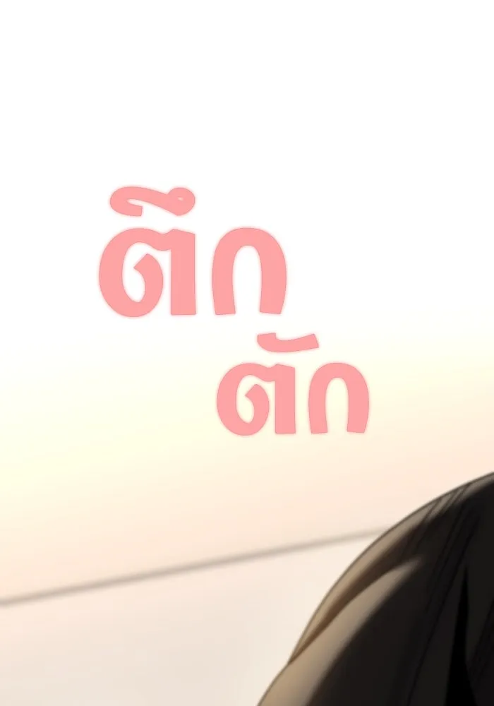 โชคชะตานำพารัก ตอนที่ 47 ตอนนี้ทำได้แล้วใช่ไหม รูปที่ 7