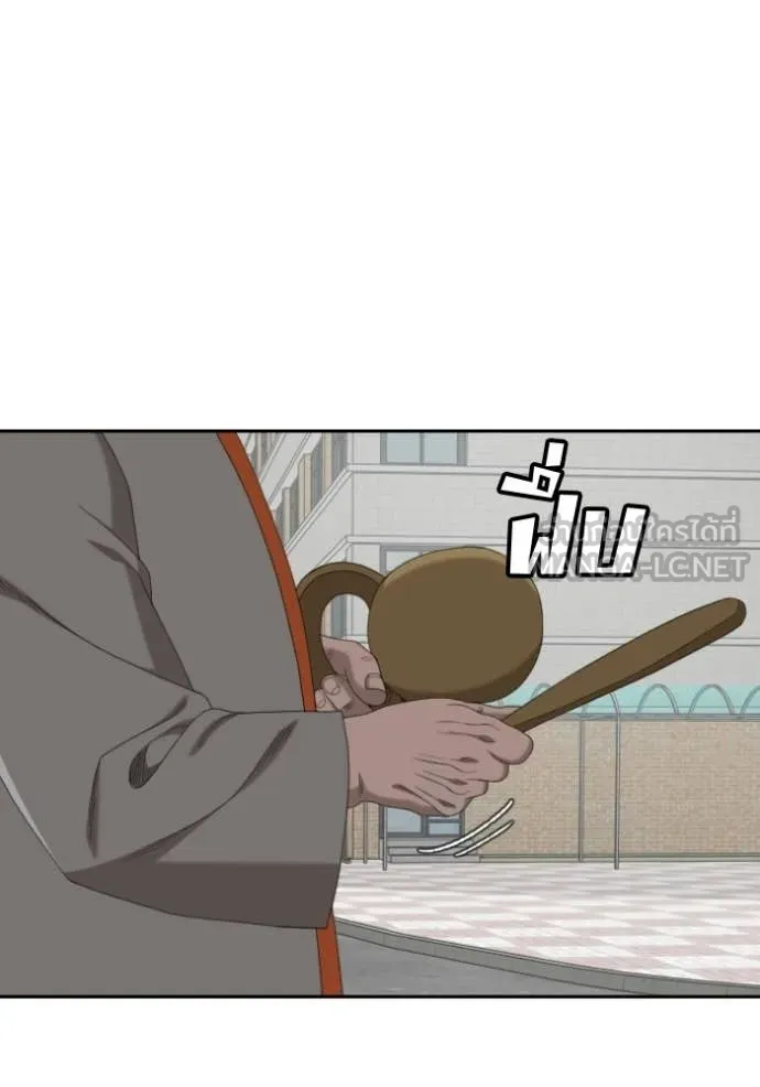 BAD GUY ตอนที่ 285 รูปที่ 91