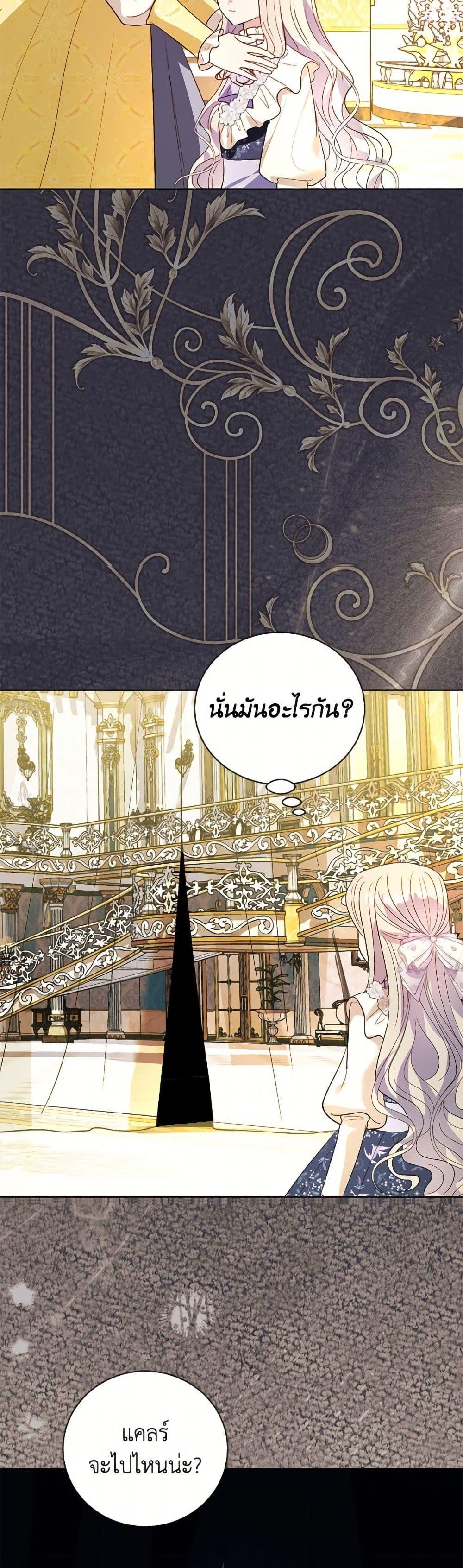 Manga-lc-com อ่านมังงะ อ่านการ์ตูน ออนไลน์ ฟรี My Father, the Possessive Demi-God ตอนที่ 1 2 3 4 5 6 7 8 9 10 11 12 13 14 ฟรี ไม่มีโฆษณา Manga-lc - อ่าน มังงะ อ่าน การ์ตูน ออนไลน์ อ่านมังงะ ฟรี