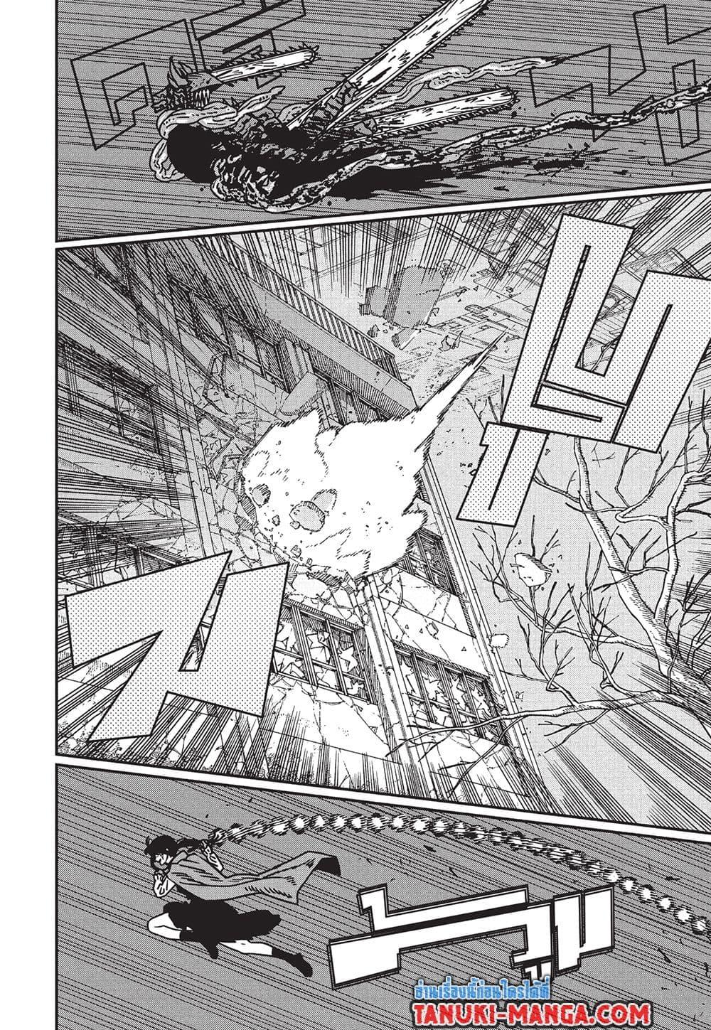 Manga-lc-com อ่านมังงะ อ่านการ์ตูน ออนไลน์ ฟรี Chainsaw Man ตอนที่ 1 2 3 4 5 6 7 8 9 10 11 12 13 14 ฟรี ไม่มีโฆษณา Manga-lc - อ่าน มังงะ อ่าน การ์ตูน ออนไลน์ อ่านมังงะ ฟรี