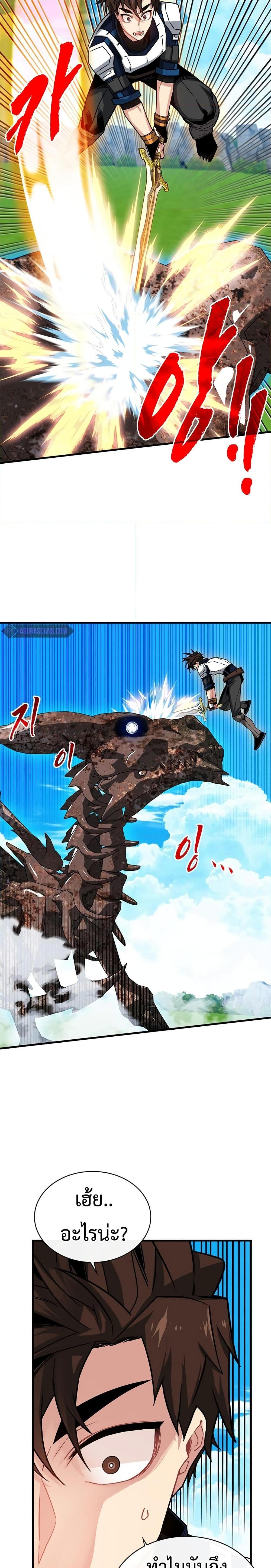 Manga-lc-com อ่านมังงะ อ่านการ์ตูน ออนไลน์ ฟรี SSS-Class Gacha Hunter ตอนที่ 1 2 3 4 5 6 7 8 9 10 11 12 13 14 ฟรี ไม่มีโฆษณา Manga-lc - อ่าน มังงะ อ่าน การ์ตูน ออนไลน์ อ่านมังงะ ฟรี