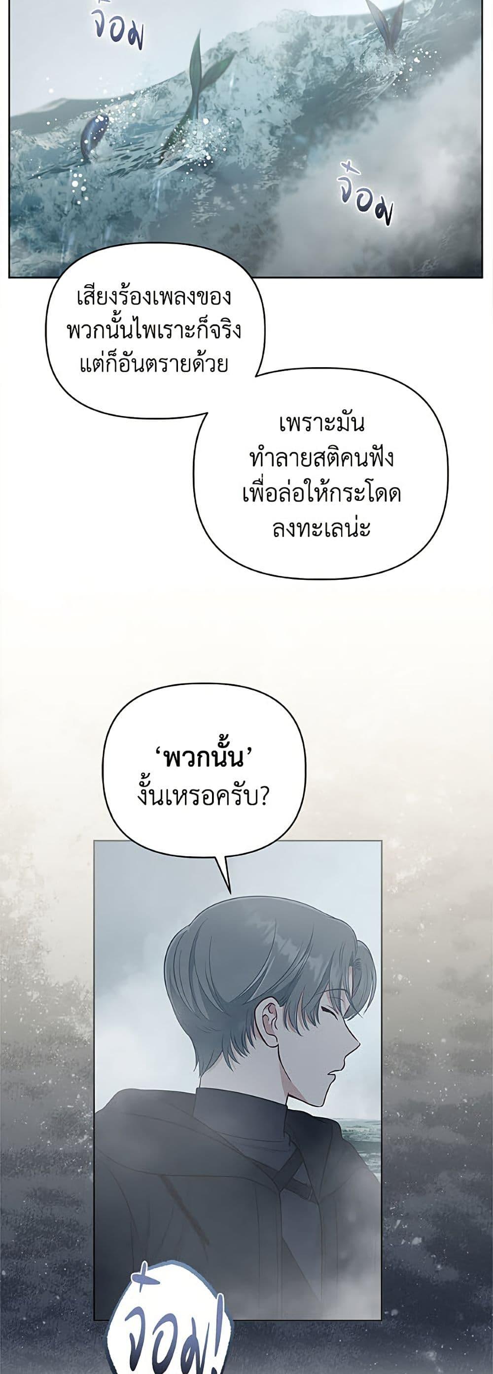 Manga-lc-com อ่านมังงะ อ่านการ์ตูน ออนไลน์ ฟรี A Transmigrator’s Privilege ตอนที่ 1 2 3 4 5 6 7 8 9 10 11 12 13 14 ฟรี ไม่มีโฆษณา Manga-lc - อ่าน มังงะ อ่าน การ์ตูน ออนไลน์ อ่านมังงะ ฟรี