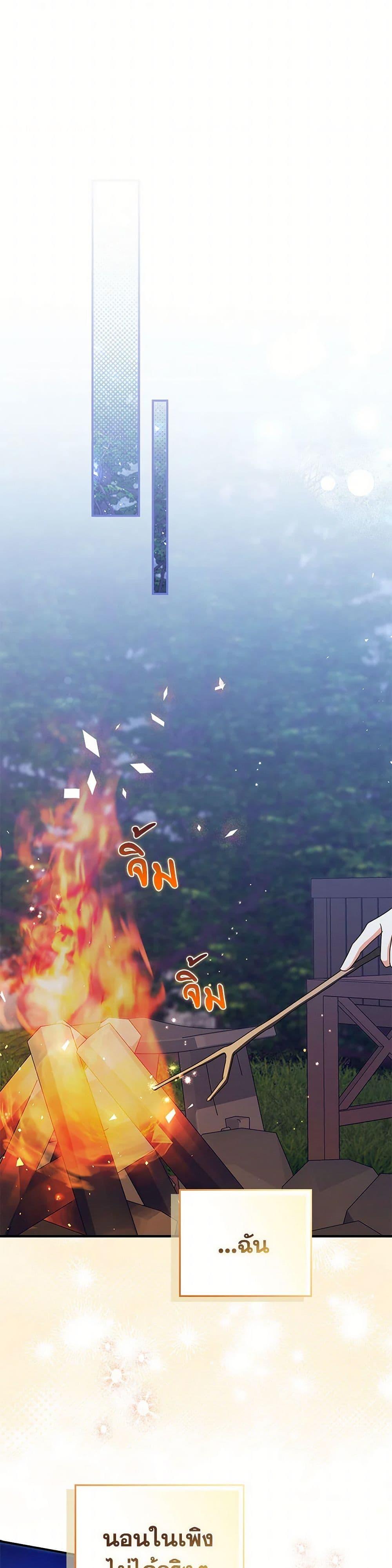 Manga-lc-com อ่านมังงะ อ่านการ์ตูน ออนไลน์ ฟรี I Listened to My Husband and Brought In a Lover ตอนที่ 1 2 3 4 5 6 7 8 9 10 11 12 13 14 ฟรี ไม่มีโฆษณา Manga-lc - อ่าน มังงะ อ่าน การ์ตูน ออนไลน์ อ่านมังงะ ฟรี