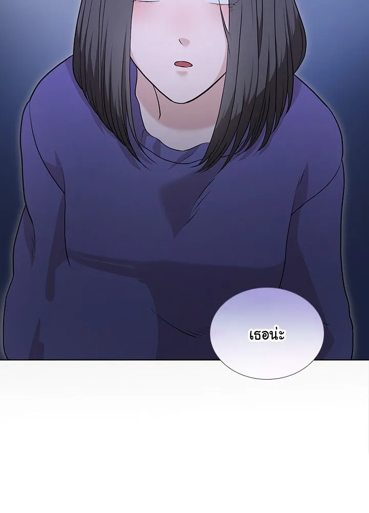 เพลิงแค้นผลาญใจ ตอนที่ 49 รูปที่ 4