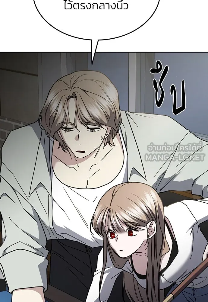 รักแล้วห้ามเลิก ตอนที่ 44 รูปที่ 168
