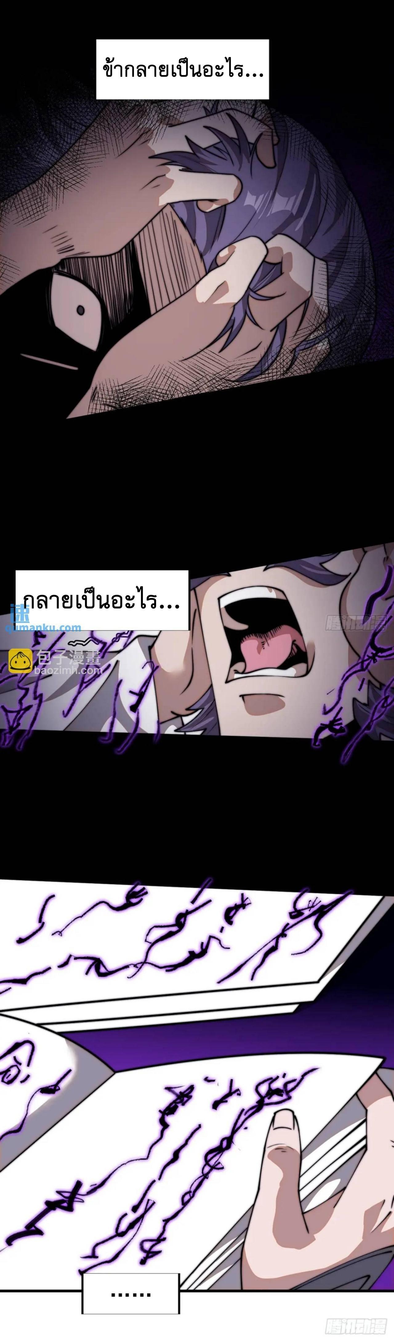 Manga-lc-com อ่านมังงะ อ่านการ์ตูน ออนไลน์ ฟรี It Starts With A Mountain ตอนที่ 1 2 3 4 5 6 7 8 9 10 11 12 13 14 ฟรี ไม่มีโฆษณา Manga-lc - อ่าน มังงะ อ่าน การ์ตูน ออนไลน์ อ่านมังงะ ฟรี