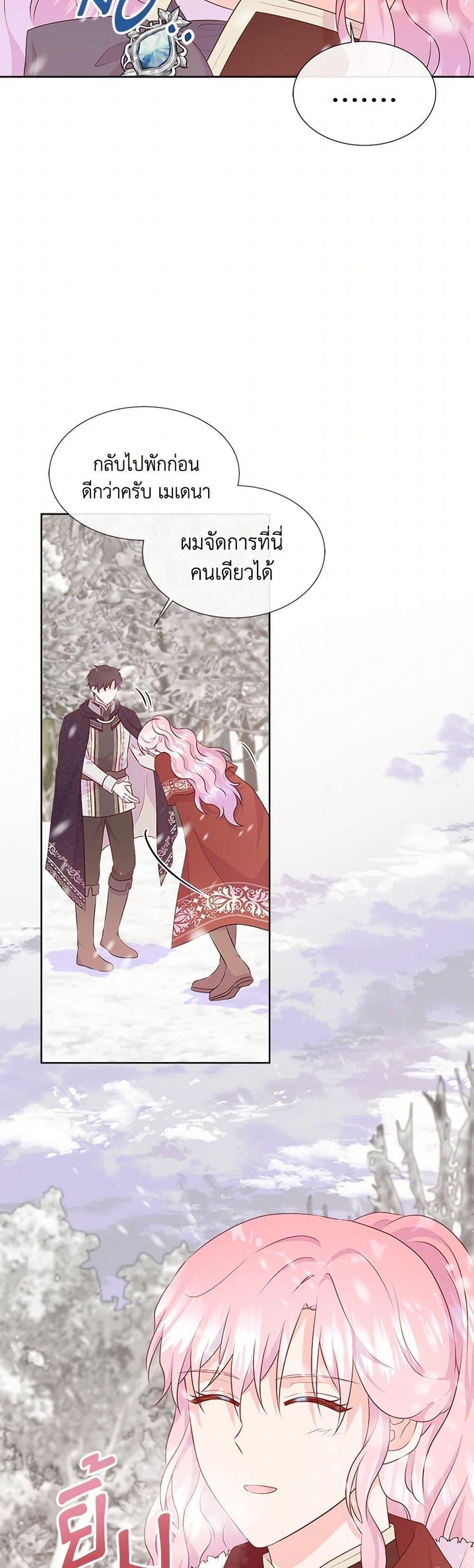 Manga-lc-com อ่านมังงะ อ่านการ์ตูน ออนไลน์ ฟรี Don’t Trust the Female Lead ตอนที่ 1 2 3 4 5 6 7 8 9 10 11 12 13 14 ฟรี ไม่มีโฆษณา Manga-lc - อ่าน มังงะ อ่าน การ์ตูน ออนไลน์ อ่านมังงะ ฟรี