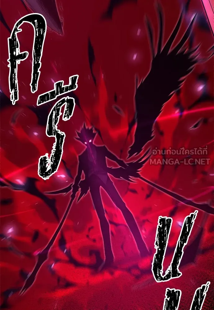 ชำแหละอะคาเดมีด้วยมีดแล่ปลา ตอนที่ 12 จุดกำเนิดคังคอมมา รูปที่ 150