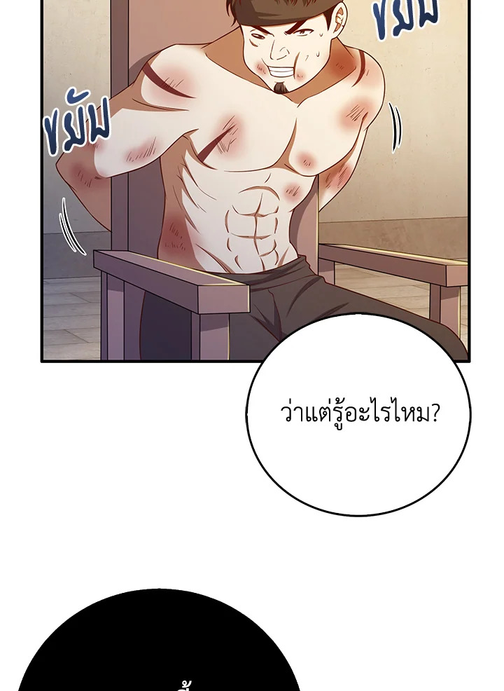 Manga-lc-com อ่านมังงะ อ่านการ์ตูน ออนไลน์ ฟรี The Lord of Coins ตอนที่ 1 2 3 4 5 6 7 8 9 10 11 12 13 14 ฟรี ไม่มีโฆษณา Manga-lc - อ่าน มังงะ อ่าน การ์ตูน ออนไลน์ อ่านมังงะ ฟรี