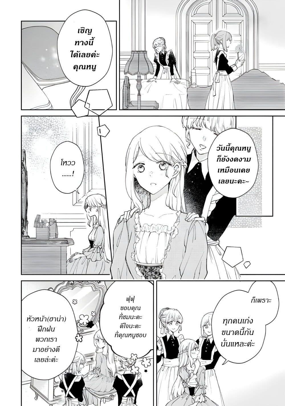 Manga-lc-com อ่านมังงะ อ่านการ์ตูน ออนไลน์ ฟรี Ane ni Kon’yakusha o Netorareta no de Wakeari Reisoku to Kekkon Shite Henkyou e to Mukaimasu Kurou no Saki ni Matteita no wa, Masaka no Dekiai to Shiawase deshita ตอนที่ 1 2 3 4 5 6 7 8 9 10 11 12 13 14 ฟรี ไม่มีโฆษณา Manga-lc - อ่าน มังงะ อ่าน การ์ตูน ออนไลน์ อ่านมังงะ ฟรี