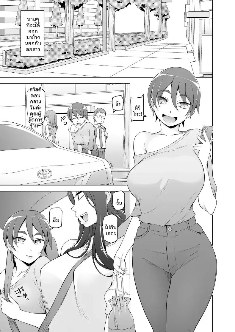 Doujin-Lc- อ่าน โดจิน มังฮวา เกาหลี ญี่ปุ่น จีน แปลไทย ชีวิตเซ็กส์สุดเหวี่ยงและการนอกใจของฮารุโกะ ตอนที่ 1 2 3 4 5 6 7 8 9 10 11 12 13 14 ฟรี ไม่มีโฆษณา อ่าน โดจิน Manhwa เกาหลี ญี่ปุ่น จีน เรามีครบ คัดมาให้เน้นๆ โดจิน 18+ รับประกันความฟินโดย  Doujin Lc