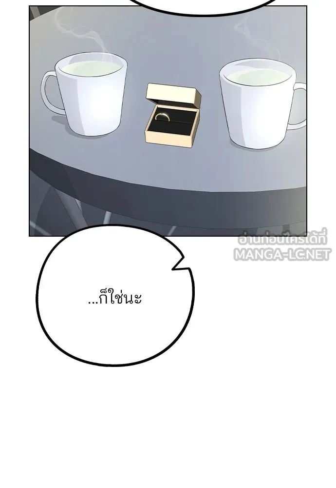 รักผิดแผน ตอนที่ 77 รูปที่ 129